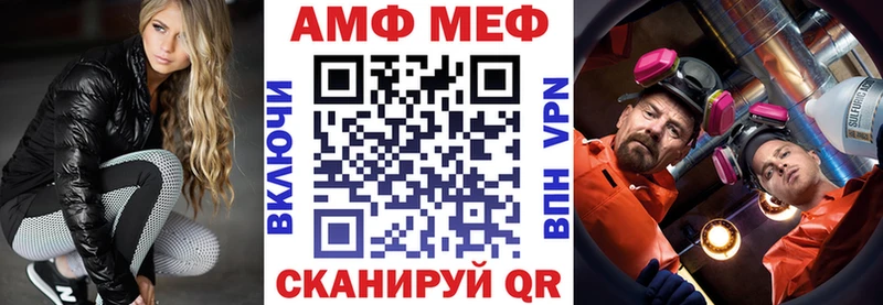 АМФ Premium  Болхов 