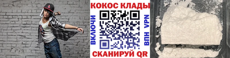 COCAIN VHQ Болхов