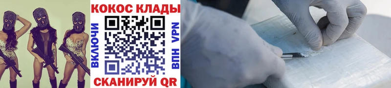 Cocaine Боливия  darknet какой сайт  Болхов  наркота  KRAKEN ONION 
