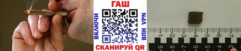 закладка  Болхов  ГАШ гарик 