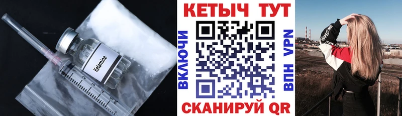 kraken рабочий сайт  наркота  Болхов  Кетамин ketamine 