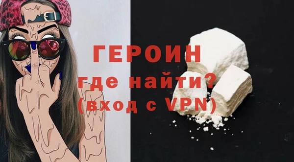 шишки Дмитров