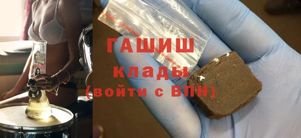 шишки Дмитров