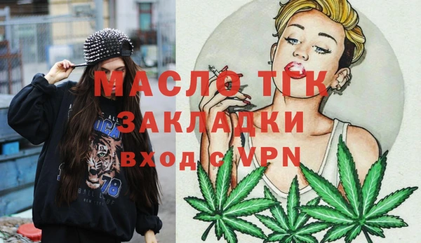 ALPHA PVP Дмитровск