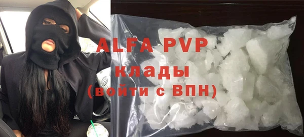 ALPHA PVP Дмитровск