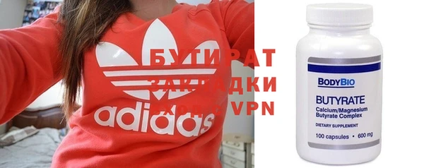 ALPHA PVP Дмитровск