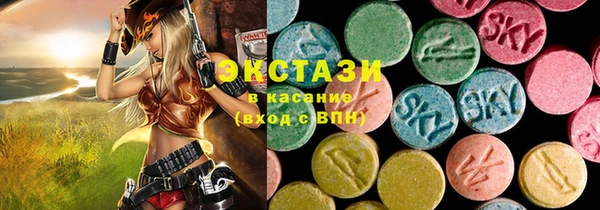 шишки Дмитров