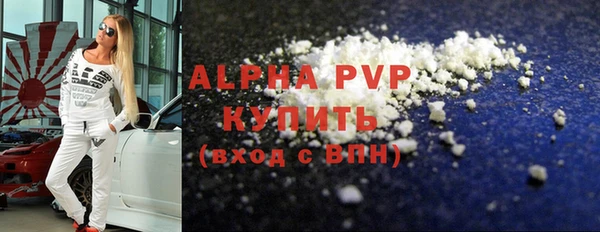 шишки Дмитров