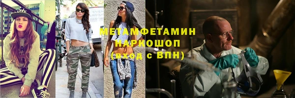 метадон Киреевск