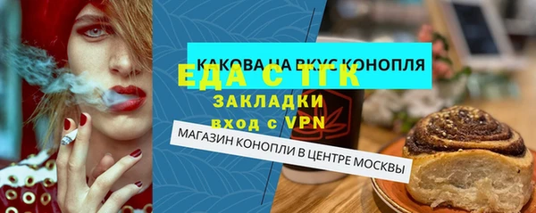 ALPHA PVP Дмитровск