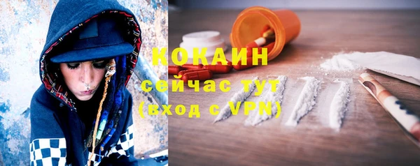 ALPHA PVP Дмитровск