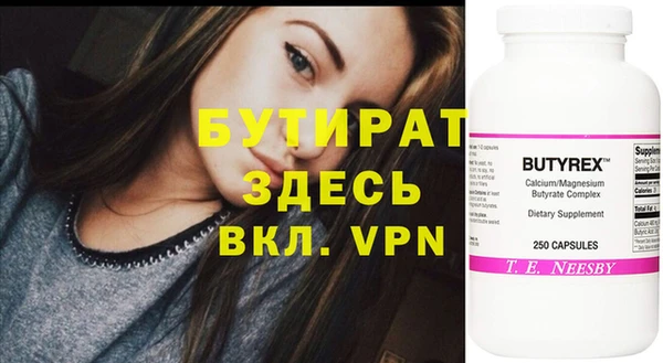 шишки Дмитров