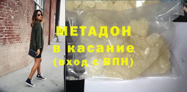 ALPHA PVP Дмитровск