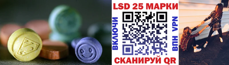 Лсд 25 экстази кислота  закладки  Болхов 