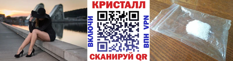 дарк нет формула blacksprut рабочий сайт Болхов Метамфетамин мет
