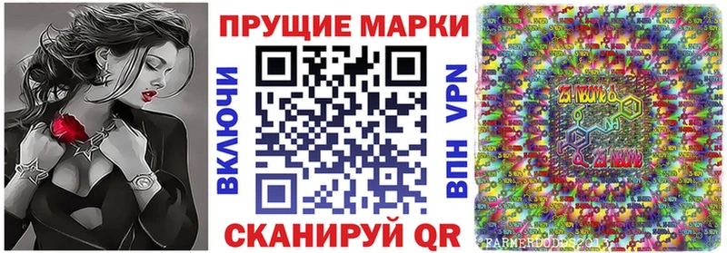купить наркотик  Болхов  Марки N-bome 1,8мг 