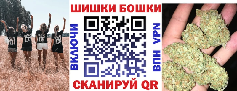 Шишки марихуана THC 21% Болхов